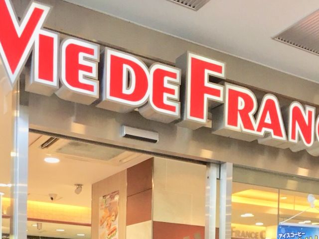 美味しいパン_ヴィ・ド・フランスカフェ高田馬場店