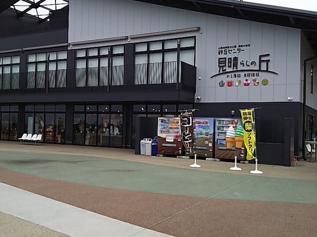 建物_砂丘センター
