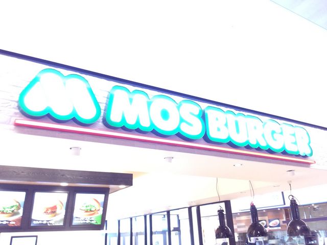 モスバーガー_モスバーガー JR熊本店