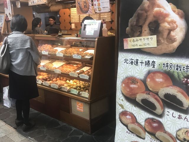 外観_こころにあまい あんぱんや 梅田店