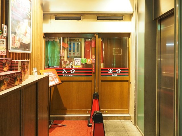 一蘭さん_一蘭 六本木大江戸線駅上店