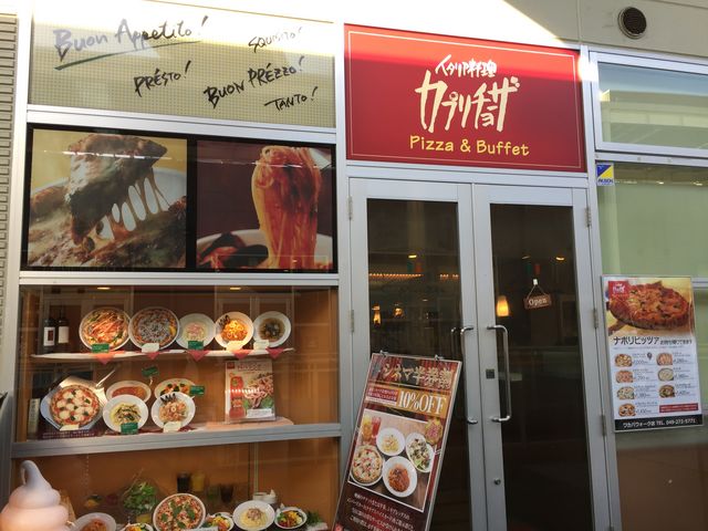 落ち着いた雰囲気です。_カプリチョーザ ワカバウォーク店