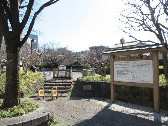 出入口に立つ案内板_若宮公園
