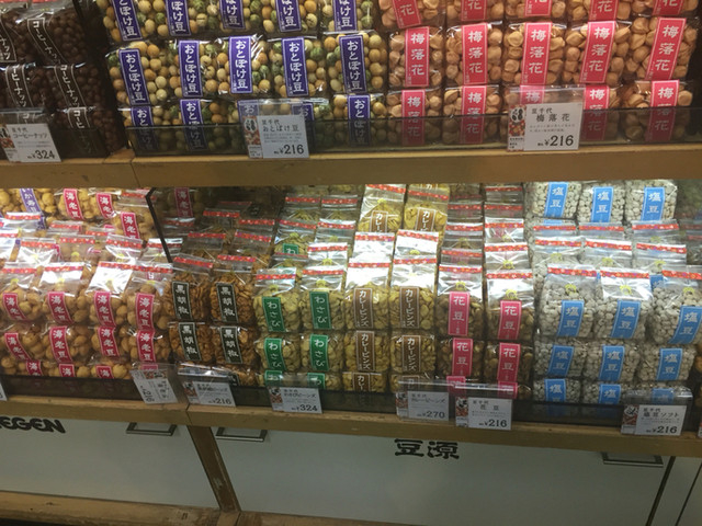 沢山の豆菓子_豆源