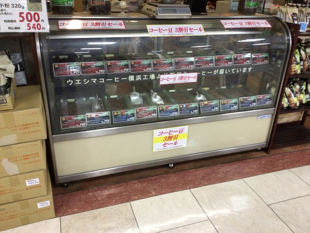 永山_珈琲百貨店 永山店