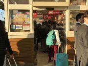higuさんのデリカ ステーション 新横浜駅 新幹線のりば(東口)・東乗換口改札内コンコース店の投稿写真1
