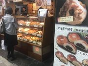 higuさんのこころにあまい あんぱんや 梅田店の投稿写真1