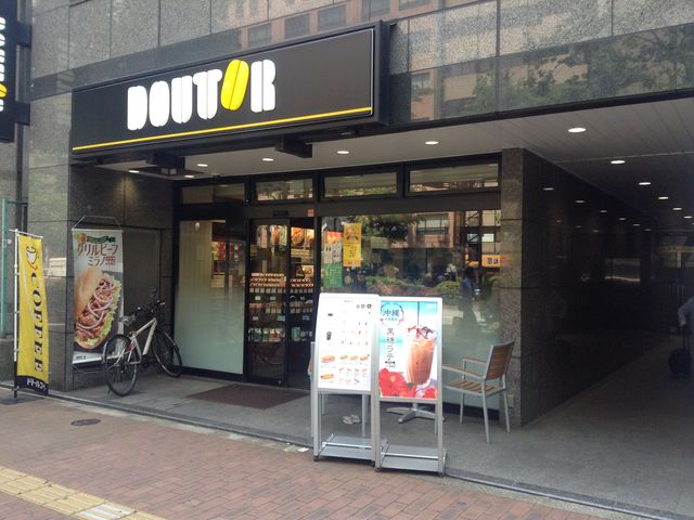 店頭_ドトールコーヒーショップ 池袋グリーン大通り店