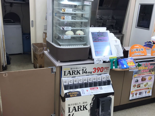グローやアイコスの在庫も多くありました。_セブンイレブン 空知栗山店