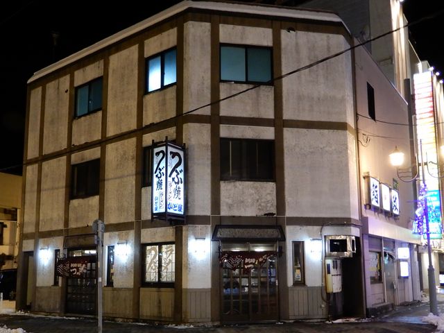 お店の外観_つぶ焼・かど屋