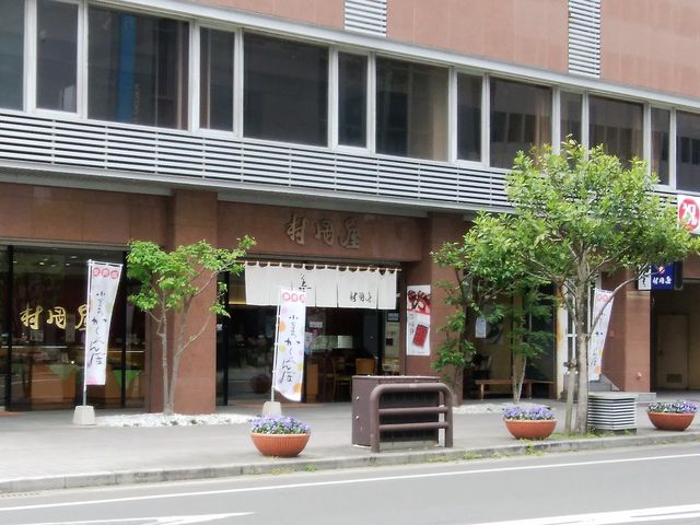 外観_村岡屋・本店