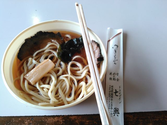 300円なり_ドライブイン七輿