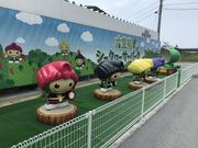 さらさらさんごさんの大宜味シークヮーサーパークの投稿写真1