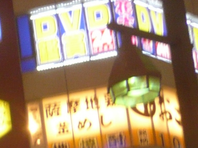 お店_薩摩地鶏・釜めし おごじょ家 亀戸駅前店