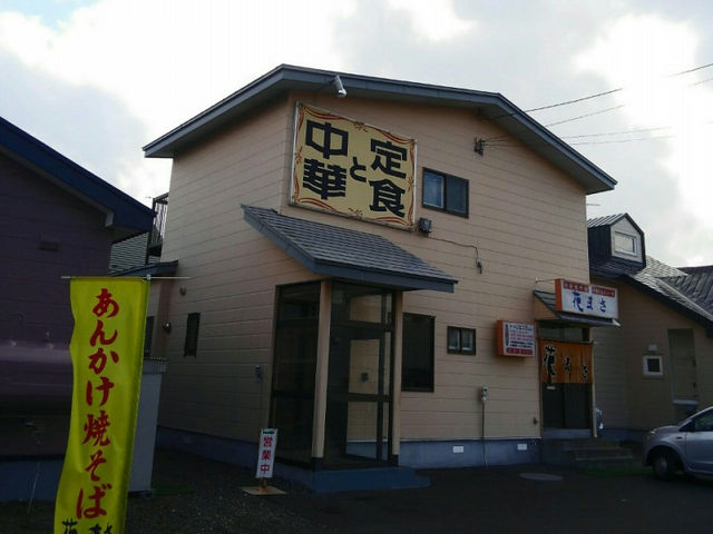 店舗外観_花まさ