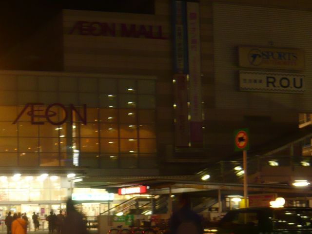 イオン_不二家 イオン津田沼店
