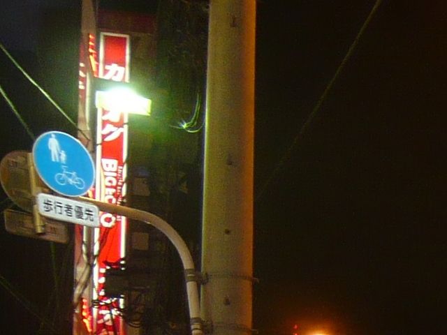 お店_BIG ECHO 浅草店