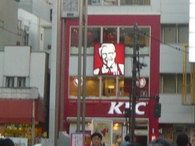お店_ケンタッキーフライドチキン新小岩店