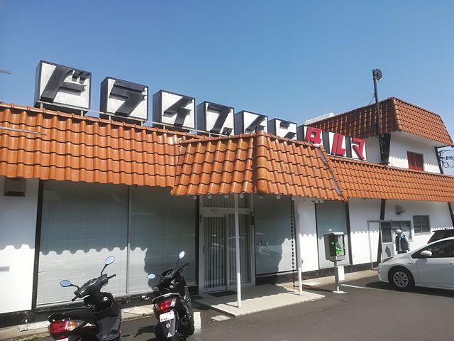 ドライブインダルマ_ドライブインダルマ