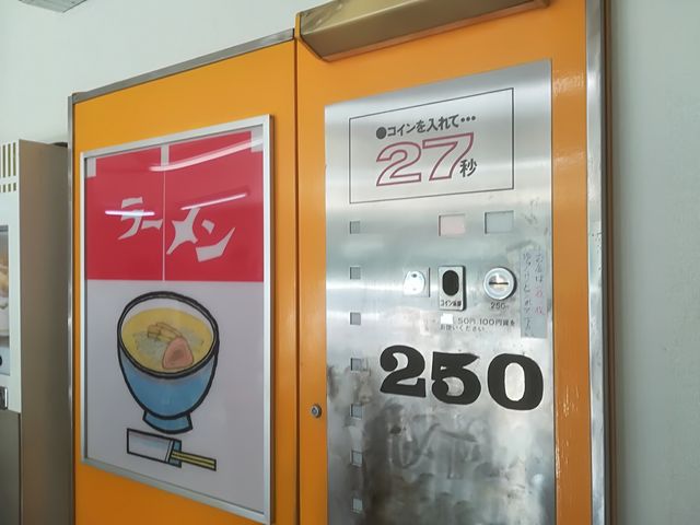 ラーメンの自販機_ドライブインダルマ