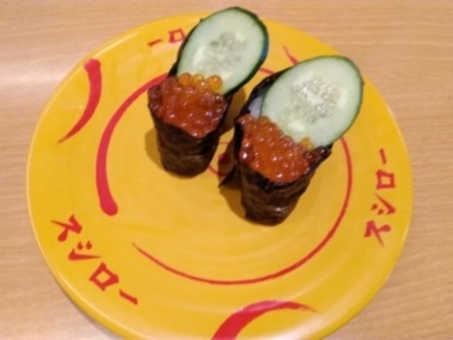 いくら☆_スシロー海老名店
