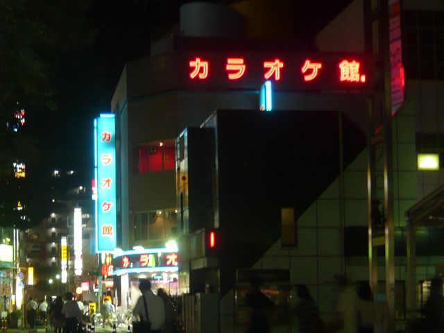 お店_カラオケ館 西葛西駅前店
