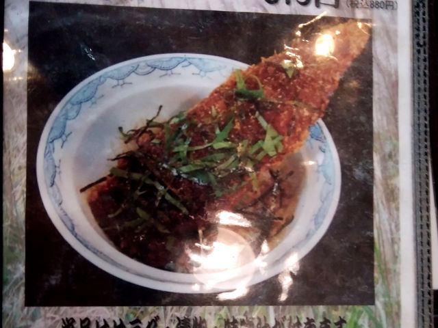 メニュー_こだま食堂