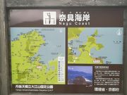 panchanさんの奈具海岸の投稿写真1