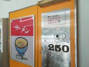 panchanさんのドライブインダルマの投稿写真5