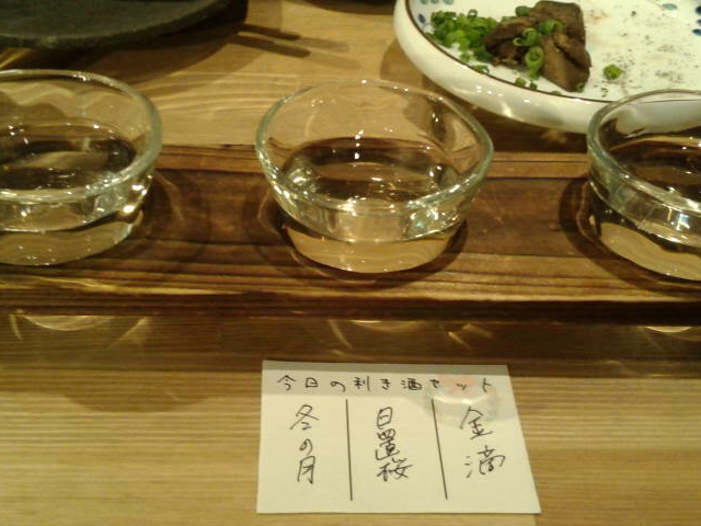 利き酒セット_酒肴日和 アテニヨル 日本生命札幌ビル店