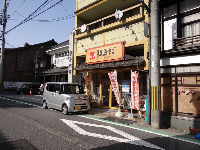 はまだ 湯村温泉店_はまだ 湯村温泉店