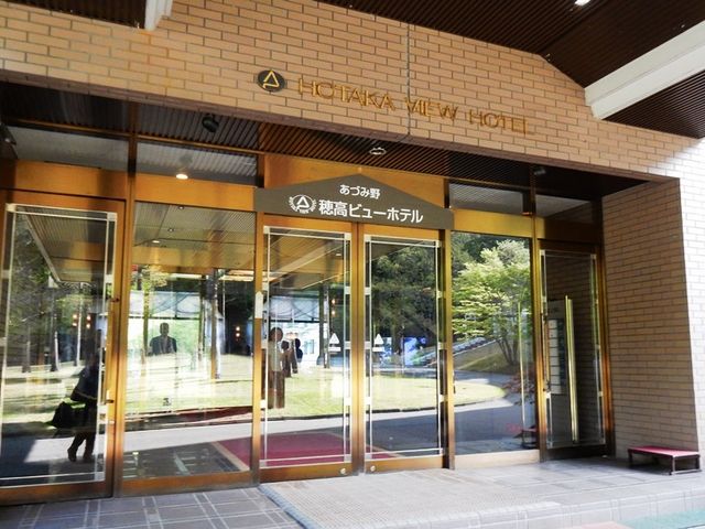安曇野穂高ビューホテル_安曇野穂高ビューホテル