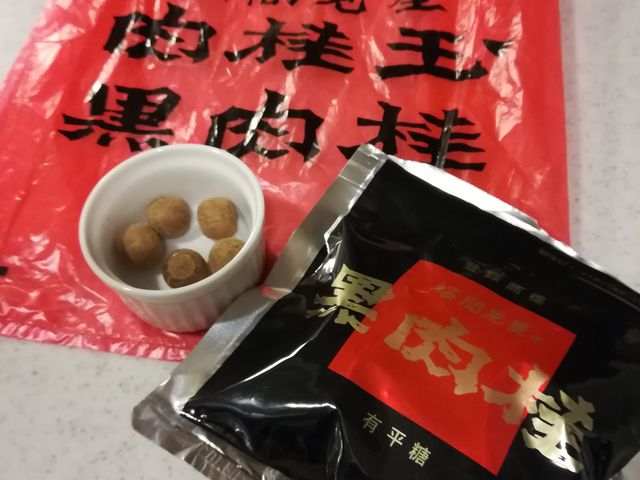 黒肉桂は黒糖&肉桂味。_桜間見屋