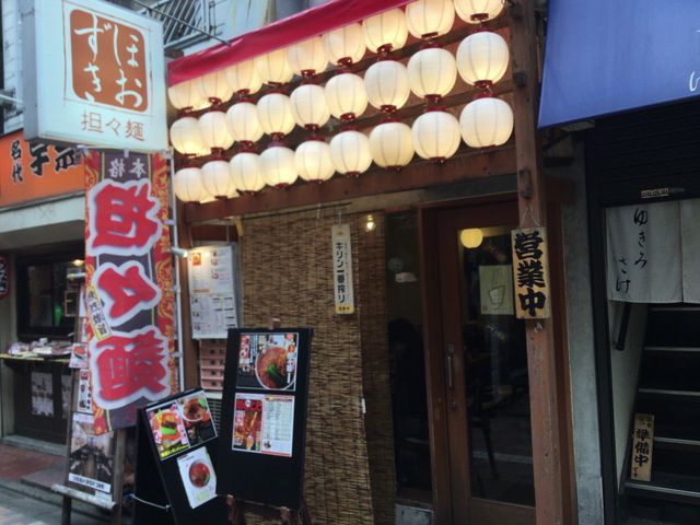 中野_中野 ほおずき