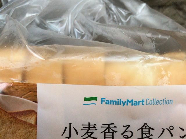 小麦香る_ファミリーマート 赤塚二丁目店
