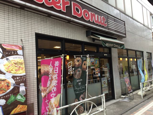 中野_ミスタードーナツ中野ショップ