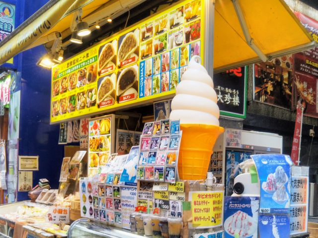『大珍樓 新館売店』。_大珍樓 新館売店