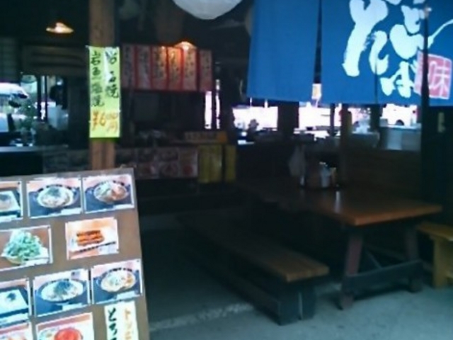 『郷土色豊かなお食事処』。_レストラン板蔵