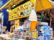 usaさんの大珍樓 新館売店の投稿写真1