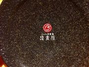 ともきちさんの鳥貴族 新横浜店の投稿写真1