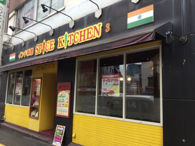 神保町駅_スパイスキッチン3