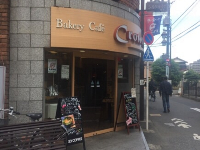 外観です。_ベーカリー・カフェ・クラウン 武蔵小金井店