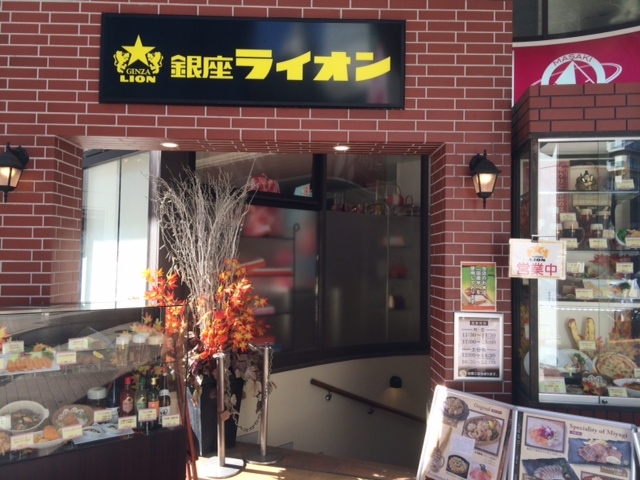 銀座ライオン 仙台一番町店_ライオン 一番町店