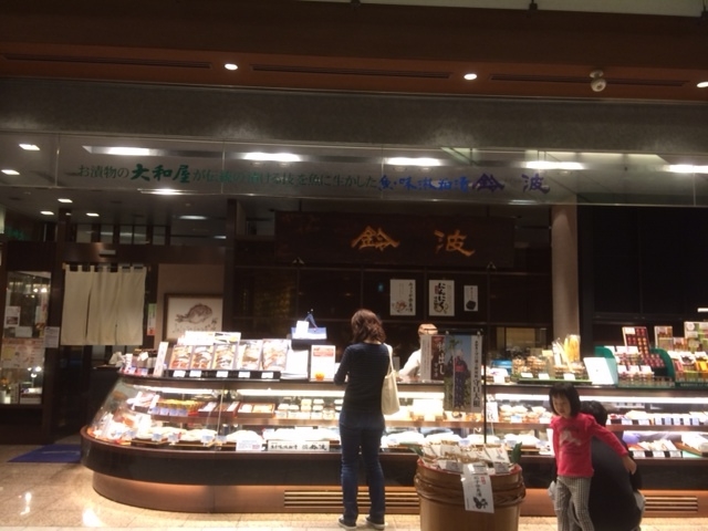 鈴波 ミッドタウン店_鈴波 東京ミッドタウン店