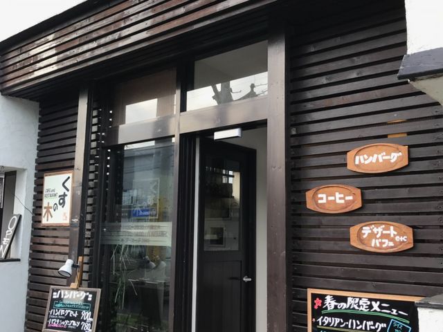 スカイブルーさんのくすの木の投稿写真1