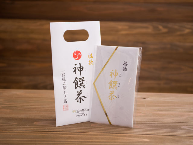 一宮様に献上のお茶_ことまち横丁