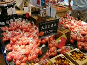 夢邪鬼さんのワンダーファームの投稿写真1
