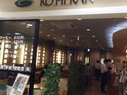 あいちゃんさんの珈琲館 仙台東口店の投稿写真1