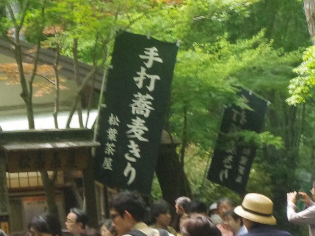 お店_松葉茶屋