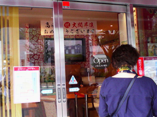 銀座一丁目駅近く、オシャレな雰囲気です。_茨城マルシェRestaurant&Bar